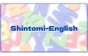 Shintomi-English